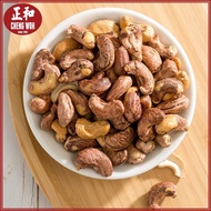 腰果 (烤) 1kg Cashew Nut (Roasted)