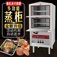 HY&amp; Haofei Seafood Steam Oven Commercial Electric Steam Box Small Steam Oven Gas Steamer Rice Steamer Stew Machine Cafet