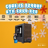 BONMECOM2 คอมประกอบ / NEW RTX 5060 8GB / CPU i5 12400F / Case เลือกแบบได้นะครับ