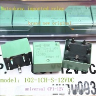 New original spot 102-1CH-S 12V Matsukawa automobile genuine relay 102-1CH-V 5 feet