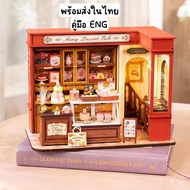 [พร้อมส่ง Eng.Version] Honey Dessert Talk Rolife DG168 บ้านจิ๋ว DIY Miniature House