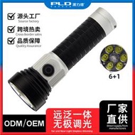 【高品質】ACEBEAM E75手電筒強光超亮遠射可充電EDC便攜戶外戰術尾部磁吸