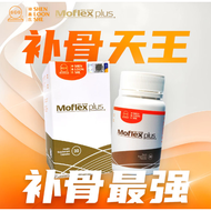 Moflex Plus Total Collagen 神农氏 - Solution to Knee Pain & Joint Problem - Improve Flexibility