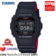 แท้100% Casio G-shock รุ่น DW-5600HR-1DR นาฬิกาข้อมือชาย ของแท้💯%จัดส่งพร้อมกล่องคู่มือใบประกันศูนย์CMG 1ปี