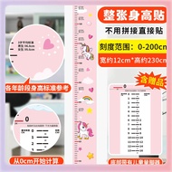 Height sticker Height sticker Height Wall sticker One Whole Sheet Two Meters Measurement Height Rule