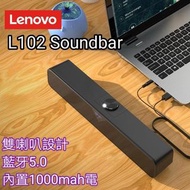 Lenovo L102 Soundbar