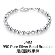 5MM足銀S990純銀空心光珠圓珠手鏈簡約珠珠手串轉運手鍊女🔺刻印: 足銀   通體s990純銀 990 Pure silver ball / bead  Bracelet🔴不議價💰單件價Fixed$