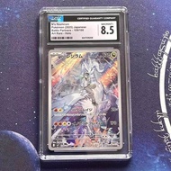 【Ready Stock】pokemon pokémon card real PTCG Pokémon Japanese Version Zhu Zi SV9 N's Reshiram AR CGC 