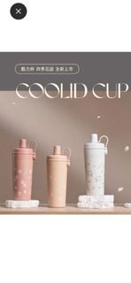 ricocafericocafe四季花語 酷力杯 陶瓷保溫杯  800ml(春芽橙)