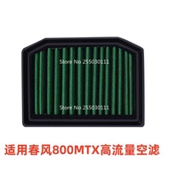 For CFMOTO 800MTX 800mtx 2025 high-flow air filter Chunfeng 800MTX filter element factory upgrade