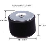 Air filter element for gx240 gx270/173f 177f engine