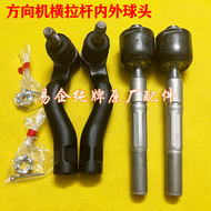 ก้านแกนทรงกลมสำหรับ Land Cruiser 5700 LC200 Lexus LX570 ช่วงล่างด้านหน้าและด้านหลัง อุปกรณ์เสริมการข