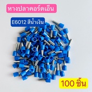 (100 Pieces)E6012 E Cord End Fishtail Blue Red Black