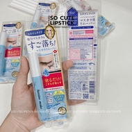 Mascara Kiss Me Heroine + Tẩy Trang Kiss Me Heroine Make Speedy Mascara Remover