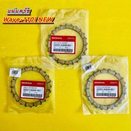 Clutch Plate Wave110i New 1 Set 3 Plates Grade A Factory: HONDA : 22201-KWW-601 : Motorcycle