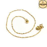 Yee Chin Emas 916 Rantai Kaki Giler Pintal / Solid Water Wave Anklet