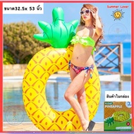 Large Float ️️ Mahnam 32.5 X 53 inch(Inches) Fast Delivery