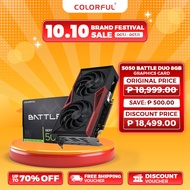 Colorful GeForce RTX 5050 Ultra W DUO OC 8GB/5060 Ultra W OC 8GB/5060 Ti Ultra W DUO 16G