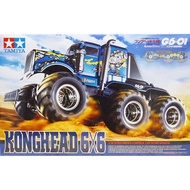 Tamiya 1/18 RC Konghead 6x6 G6-01 Chassis | 6WD Monster Truck Off-Road Kit 58646