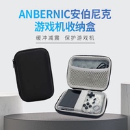 Suitable for Amber Nick Game Console Bag Hard Shell Shockproof Storage Box ANBERNIC RG35XX Plus Retr