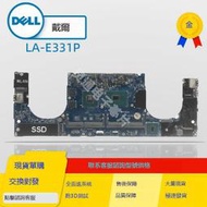 Dell/戴爾 XPS 15 9560 5520 主板 LA-E331P I7-7700HQ I7-7820HQ