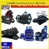 vr遊戲機娛樂設備大型遊樂商場景區vr壹體機虛擬實境vr體驗館設備