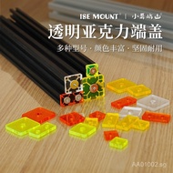 ISE MOUNT European Standard Acrylic End Cap2020/2040/3030/4040Aluminum Profile End Cap Insulation Ga