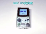 【勇者電玩屋】GBC正日版-IPS高亮面板GBC主機 透明款（Gameboy）