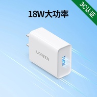 [China Plug Adapter Needed] UGREEN | Green Alliance QC3.0 Fast Charger 18W USB-C Cable Set Android U