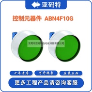 IDEC Izumi ABN4F10G Large Head Protection Button30MM Green1G 4F20G 4F22G Color 4F1
