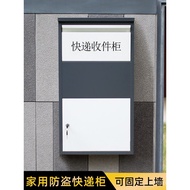 Home Doorway Parcel Locker Outdoor Anti-theft Delivery Locker Convenient Package Locker Villa Storag