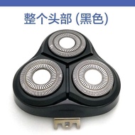 Suitable for Feike FS316318FS370371372373Three-Head Electric Shaver Carmen Bracket Blade Accessories