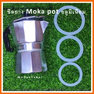 ซิลยาง Moka pot หม้อต้มกาแฟอลูมิเนียม หม้อต้อมกาแฟสแตนเลส อะไหล่ที่บดเมล็ดกาแฟ ที่บดกาแฟ ยางวงหม้อต้มกาแฟ ยางสิริโคน แกนบดเมล็กกาแฟ