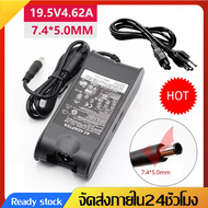 Adapter Dellอะแดปเตอร์19.5V/4.62A Notebook Power Supply Chargerขนาด7.4*5.0mmอะแดปเตอร์Dellสายชาร์จโน