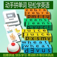 Fun English Spelling Words Children Learning Letter Pairing 3-6 Years Old Early Education Enlightenm