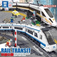 中國高鐵列車積木遙控和諧號復興號模型電動火車軌道男孩拼裝玩具