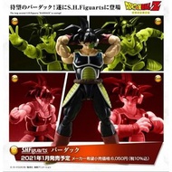全新現貨 行版 SHF 巴達克 Bardock 孫悟空爸爸 龍珠 Dragon Ball S.H.Figuarts 可動 Action Fugure