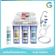 Colandas  เครื่องกรองน้ำดื่ม 5 ขั้นตอน คุณภาพดี อุปกรณ์ครบชุด ความละเอียด 5 ไมครอน ดักจับ สี กลิ่น ส