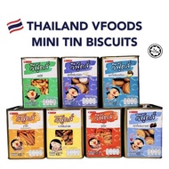 BISKUT BABY TIN VIRAL Thailand 430g choco Bear/Biscuit nanas/ Biskut durian / mini golden 👉 Halal