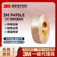 3m double sided tape 3m double sided tape heavy duty 3M9495LE Genuine 300LSE Transparent Non-Marking