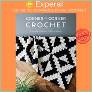Corner to Corner Crochet - 15 Contemporary C2c Projects by Jessica Coppom (UK edition, paperback)