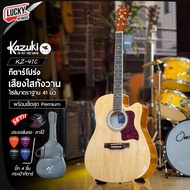 กีต้าร์โปร่ง Martin lee MD-410C / KAZUKI KZ-41C & Deluxe / Kama K-410C ภาคไฟฟ้า Double OS-1 ขนาด 41