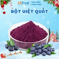 200gr 100% Pure Blueberry Powder for Baking, Ice Cream, Milk Tea,...- 6SFOOD House