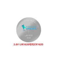 3.6V Rechargeable button battery LIR1620 LIR1632 Car remote control Can be substituted CR1620 1632