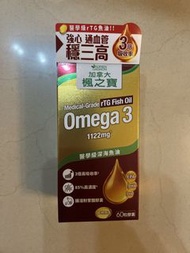 楓之寶rtg 魚油