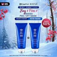 [11.11 Pre-sale 22 October - 10 November 2025] Buy 1 Gift 1 Sekkisei Clear Brightening Mask