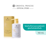 Oriental Princess Natural Acne Care pH Balanced Facial Cleanser