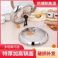 32cm34cm Wok Lid Stainless Steel Wok Heightened Universal Lid Household Glass Steel Pan Round Pot Li
