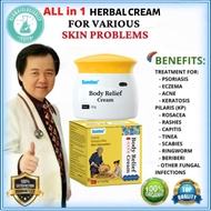 Sumifun Antibacterial Cream Ointment For Skin Allergy Psoriasis Treatment Eczema Cream Itchy Patch