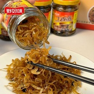 不辣丁香鱼罐头110g瓶装即食下饭菜小银鱼仔海鲜小丁香鱼肉类罐头4.28Non-spicy Anchovy Canned Food 110g Bottled Ready-to-eat Snack Sm